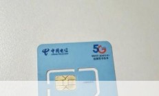 电信瑞雪卡真的适合长期使用吗？一个流量卡爱好者的深度亲测报告！