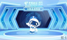 天翼智能提速，网络新时代的领航者