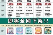 电信高性价比流量卡套餐真的存在吗？带你挖宝不踩坑！
