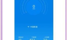 杭州联通端口速率检测方法，你的网速真的达标了吗？
