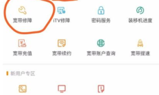 电信故障，如何应对与解决？