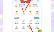想升级移动套餐却怕麻烦？手把手教你轻松搞定，省心又省钱！