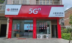 诸城联通宽带报修电话（诸城联通营业厅总部电话）