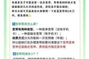 移动宽带安装真的那么复杂吗？手把手教你避坑指南！