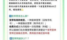移动宽带安装真的那么复杂吗？手把手教你避坑指南！