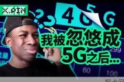 不用5G套餐这么难吗？我这个重度用户都被折腾到了