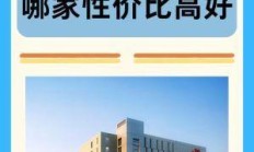 燕郊电信网络电话，便捷沟通的桥梁与选择