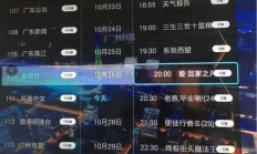花都广电宽带客服电话是多少号（花都电视台宽带电话）