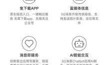电信官方客服电话，你的网络宽带与流量卡问题解答专家