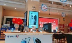 10001电信网上营业厅，便捷服务，一触即达