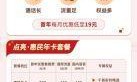 常德广电24小时服务热线，你的网络宽带与流量卡专家