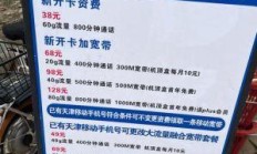 内蒙古移动网上缴费，你还在等什么？