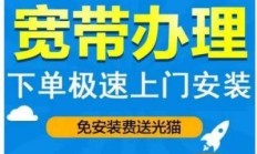 西安电信宽带售后电话——你的网络生活贴心助手