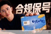 英国手机号CTExcel怎么选？实体卡国内直邮，插卡即用还能长期保号