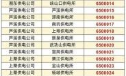移动宽带人工24小时电话（移动宽带人工24小时电话多少）