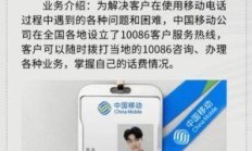 10086宽带人工服务电话，你的网络生活助手