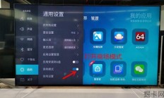 海信电视机24小时人工电话服务，你的智能观影助手
