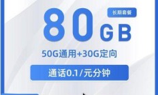 中国电信客服电话，你的网络宽带与流量卡问题解答专家
