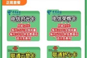 广西电信卡套餐怎么选？从资费、流量等维度为你深度剖析