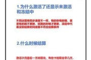 2025年移动手机卡代理返佣平台真的能赚钱吗？揭秘行业内幕与实战攻略！