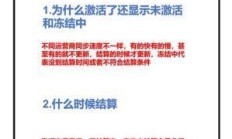 2025年移动手机卡代理返佣平台真的能赚钱吗？揭秘行业内幕与实战攻略！