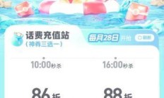 移动会员日福利28号，这些隐藏福利你真的都领到了吗？