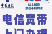燕郊电信公司电话，你宽带与流量卡的最佳咨询伙伴