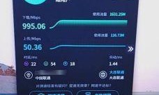 广州联通万兆宽带，真的能跑出飞一般的感觉吗？——我的实测全记录