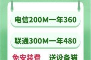 杭州富阳电信宽带，你了解多少？