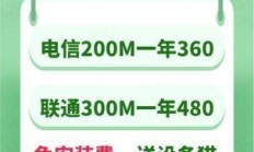 杭州富阳电信宽带，你了解多少？