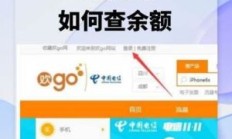 安徽电信网上营业厅话费查询（安徽电信查询电话）