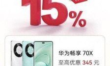 0元手机时代来临，你准备好了吗？