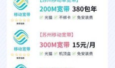 如何轻松解决，电信宽带怎么办？