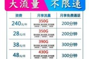 广电宽带家庭套餐到底有多划算？让我来给你算笔明白账！