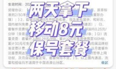 移动家庭套餐办理条件需要哪些证件？异地办理移动家庭套餐有什么特殊要求？
