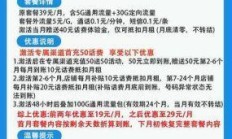 东莞电信宽带客服电话，轻松掌握宽带服务与流量卡秘籍
