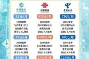 北京移动宽带套餐，你的网络生活新选择
