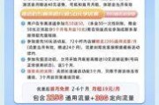 电信直播达人卡，到底去哪儿办才能最划算、最省心？