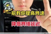 一招教你提高网速，降低网络延迟！中国移动中国联通中国电信手机卡流量卡网速慢的问题解决方法！！