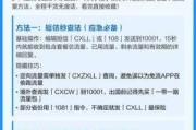 2025年最新教程：电信流量查不到怎么回事？亲测5种解决方法的全流程