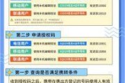 携号转网后如何更换套餐