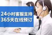 电信宽带24小时客服热线——你的网络生活贴心助手