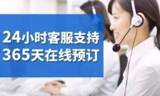 电信宽带24小时客服热线——你的网络生活贴心助手