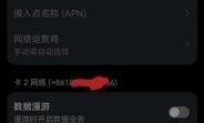 联通2G退网，网络升级的必然选择