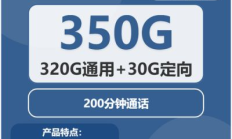 移动套餐里的免费VPN，是真福利还是隐藏费用的陷阱？