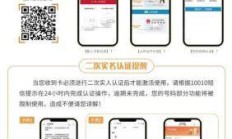 联通套餐办理流程有哪些？手把手教你避开这些坑！