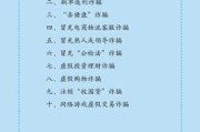 武汉电信宽带客服电话号码——你的宽带问题，我来解答！