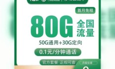 流量卡无限量不限速（流量卡无限量不限速的套餐）