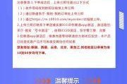 联通沧梦卡适合学生党吗？这份实测攻略告诉你答案！