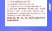 联通沧梦卡适合学生党吗？这份实测攻略告诉你答案！